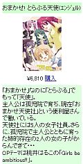 akb24_product.jpg