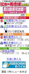 akb24_top.jpg