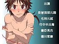 basara_tuyokiss_ed.jpg
