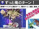 ネトラン文芸賞_YouTube大辞典