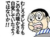 ネトラン文芸賞_なんかズレてるマンガ研究