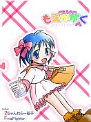 ネトラン文芸賞_萌える化学