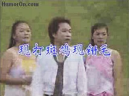 chinesesongbig.jpg