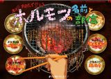 D.M.Fist_Vol.11