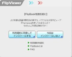 本当にあった萌える話_Xpress版