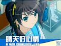 haruhi_harehare_mtv_ver.jpg