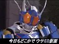 kamen_raider_usamimi.jpg