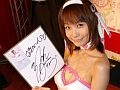 kikouden_misa_sign_otasuke_pickup.jpg