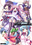 メイドと魔術師