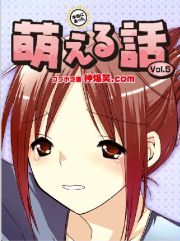 本当にあった萌える話_Xpress版