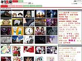 ネタ見探