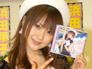 浜田翔子