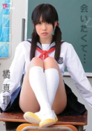 瀬戸千明、橘真理