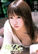 彩川まい