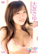 大友さゆり