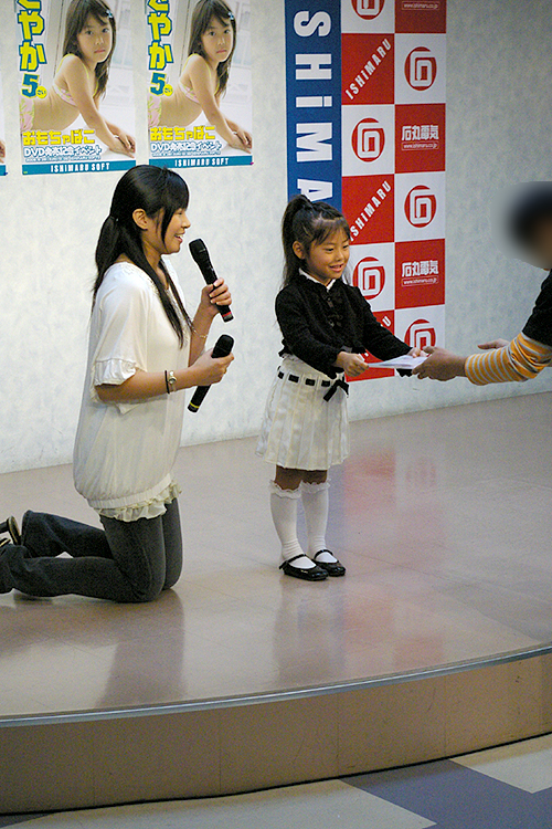 さやか6歳