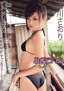 松山マミヤ
