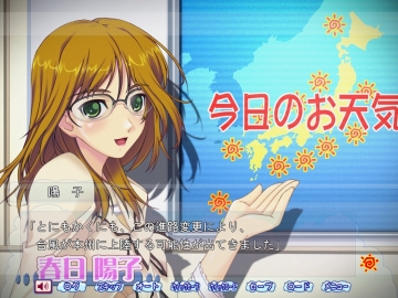 熱帯低気圧少女 初回版