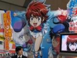 東京おもちゃショー2008