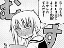 オニデレ