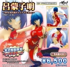 一騎当千 呂蒙子明 DVD-BOX版チャイナドレスVer. 宮沢模型限定カラー