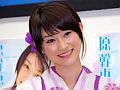 原幹恵