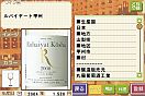 otasuke_4470_link.jpg
