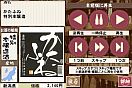 otasuke_4476_link.jpg