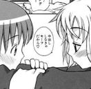 あねSWEET_狩野蒼穹
