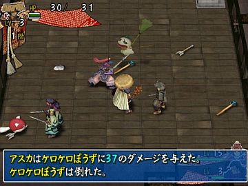 風来のシレン3 ～からくり屋敷の眠り姫～