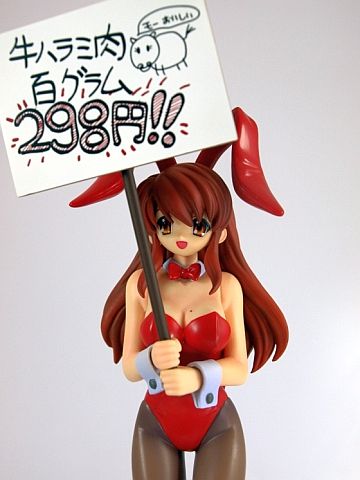 朝比奈みくる バニーガール ver.
