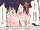 Kiss×sis