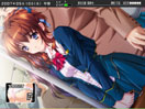 必殺痴漢人