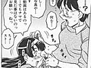 キャノン先生トばしすぎ