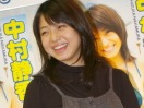 中村静香