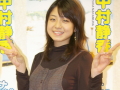 中村静香