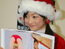 森田涼花