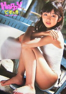 森田涼花