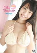 高井みほ