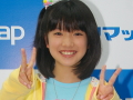 美山加恋