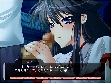 お祓いお姉さん! ~弟を誘惑しなさいっ~