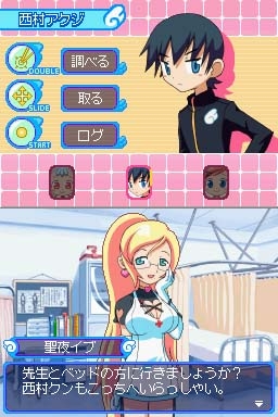 どきどき魔女神判！