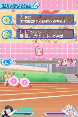 どきどき魔女神判！