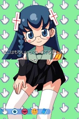 どきどき魔女神判！