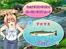 釣☆カノジョ