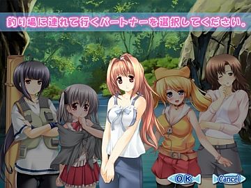 釣☆カノジョ