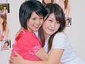 rion_yui_otasuke_pickup.jpg