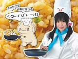 お前らにも出来ル！ ネットで流行っている料理まとめ本