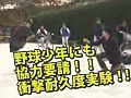 shufflecrash.jpg