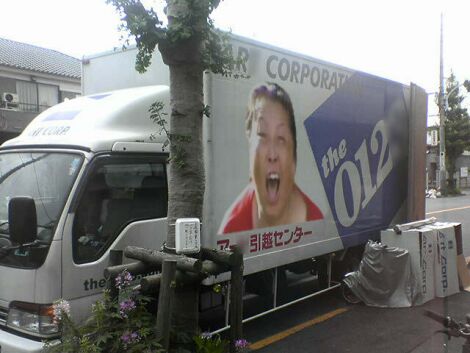 商売繁盛間違いなしのマスコットおばさん